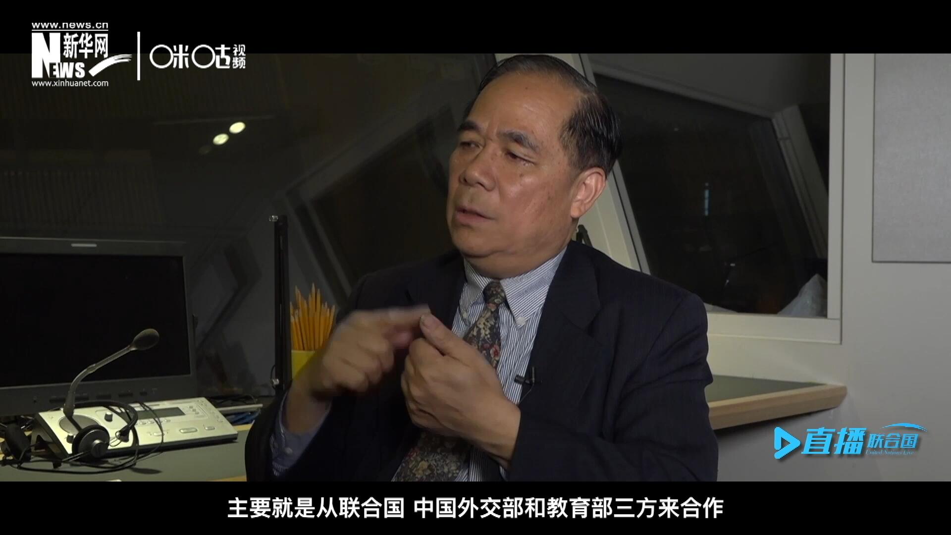 二十世紀(jì)的七十年代和八十年代，聯(lián)合國和當(dāng)時(shí)的北京外國語學(xué)院開辦了一個(gè)聯(lián)合國譯員訓(xùn)練班。