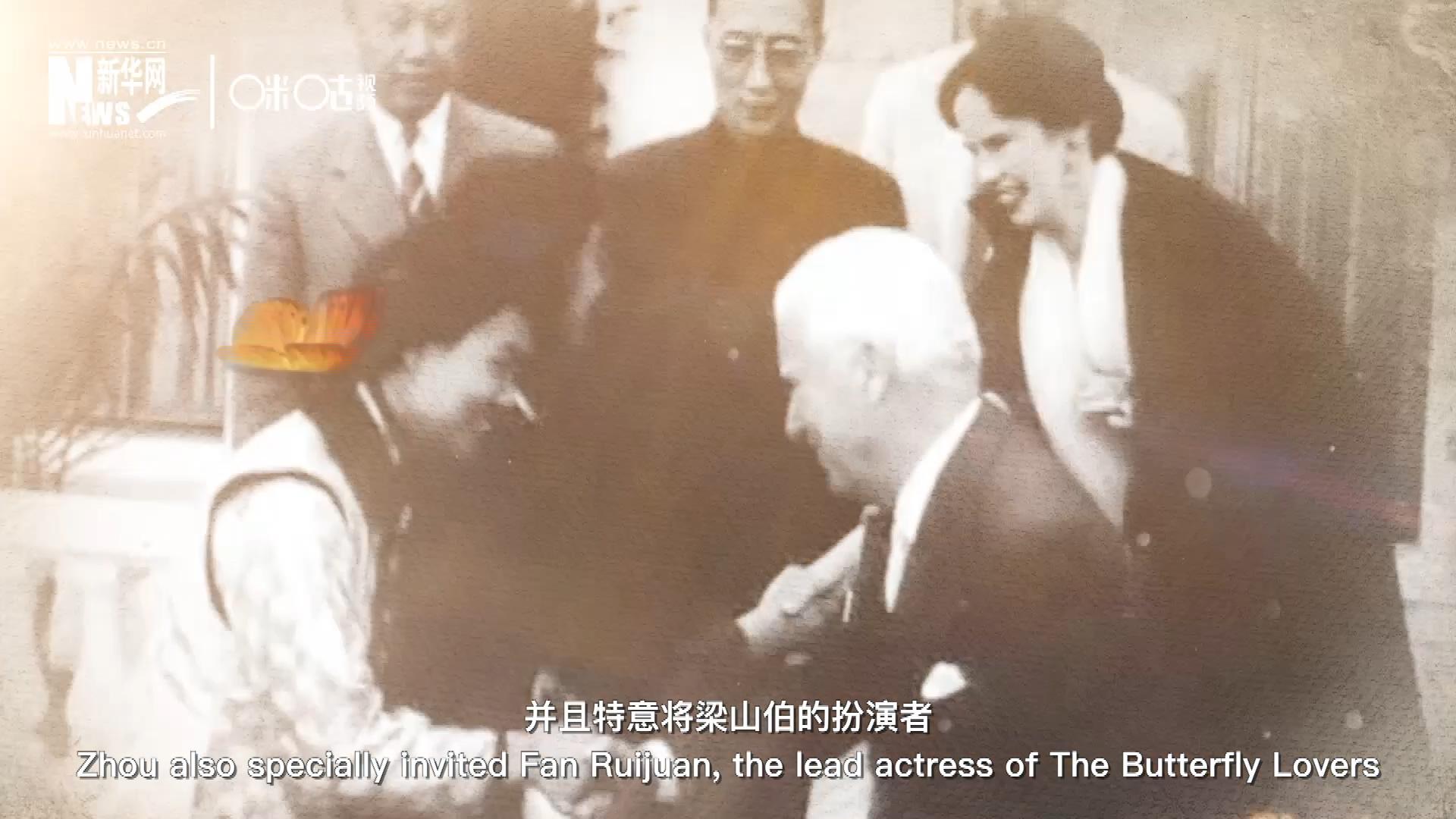 周恩來在日內(nèi)瓦花山別墅設(shè)宴招待了卓別林，并且特意將梁山伯的扮演者、正在捷克參加電影節(jié)的范瑞娟請(qǐng)到了日內(nèi)瓦相聚。這次會(huì)面，使得代表中國文化的“梁祝”傳說走向了世界。