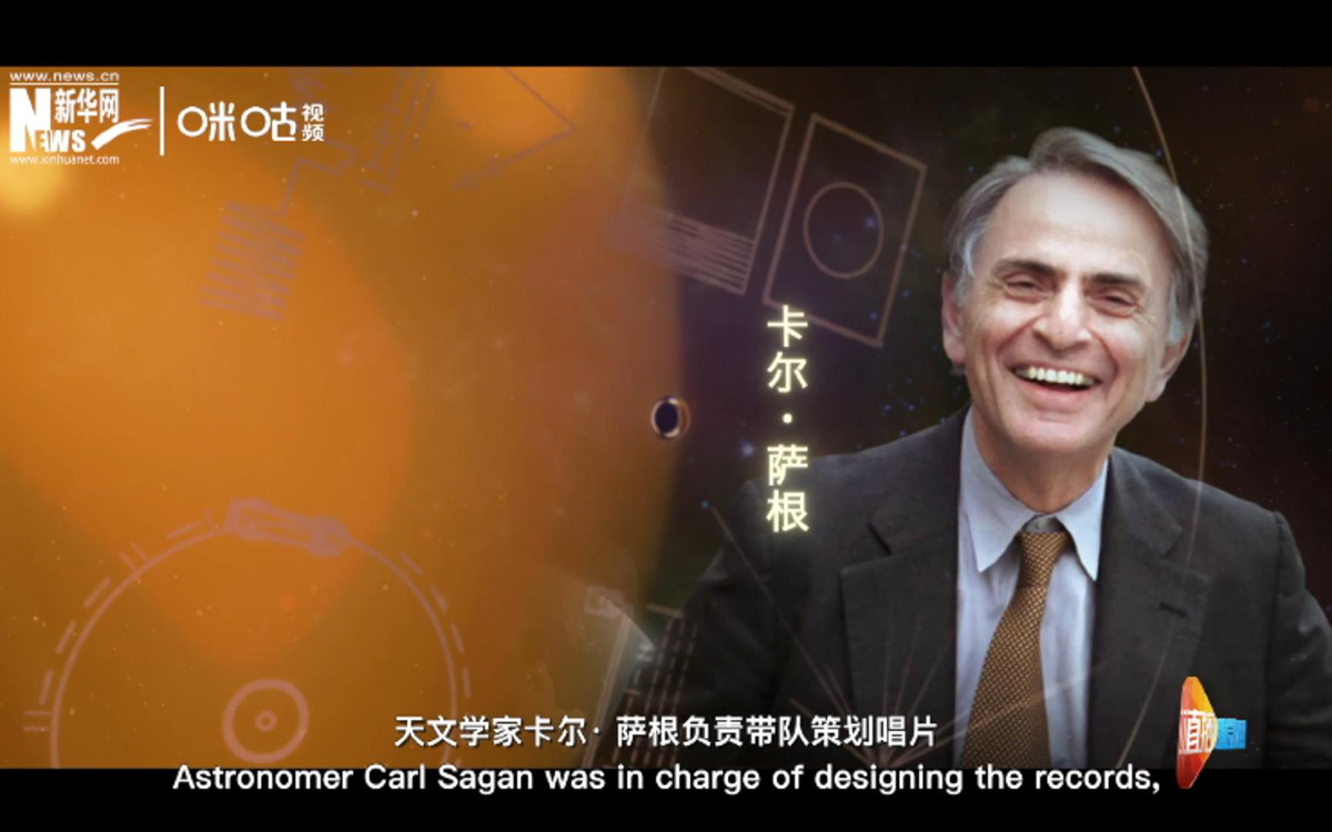 1976年開始，天文學(xué)家卡爾· 薩根負(fù)責(zé)帶隊策劃唱片