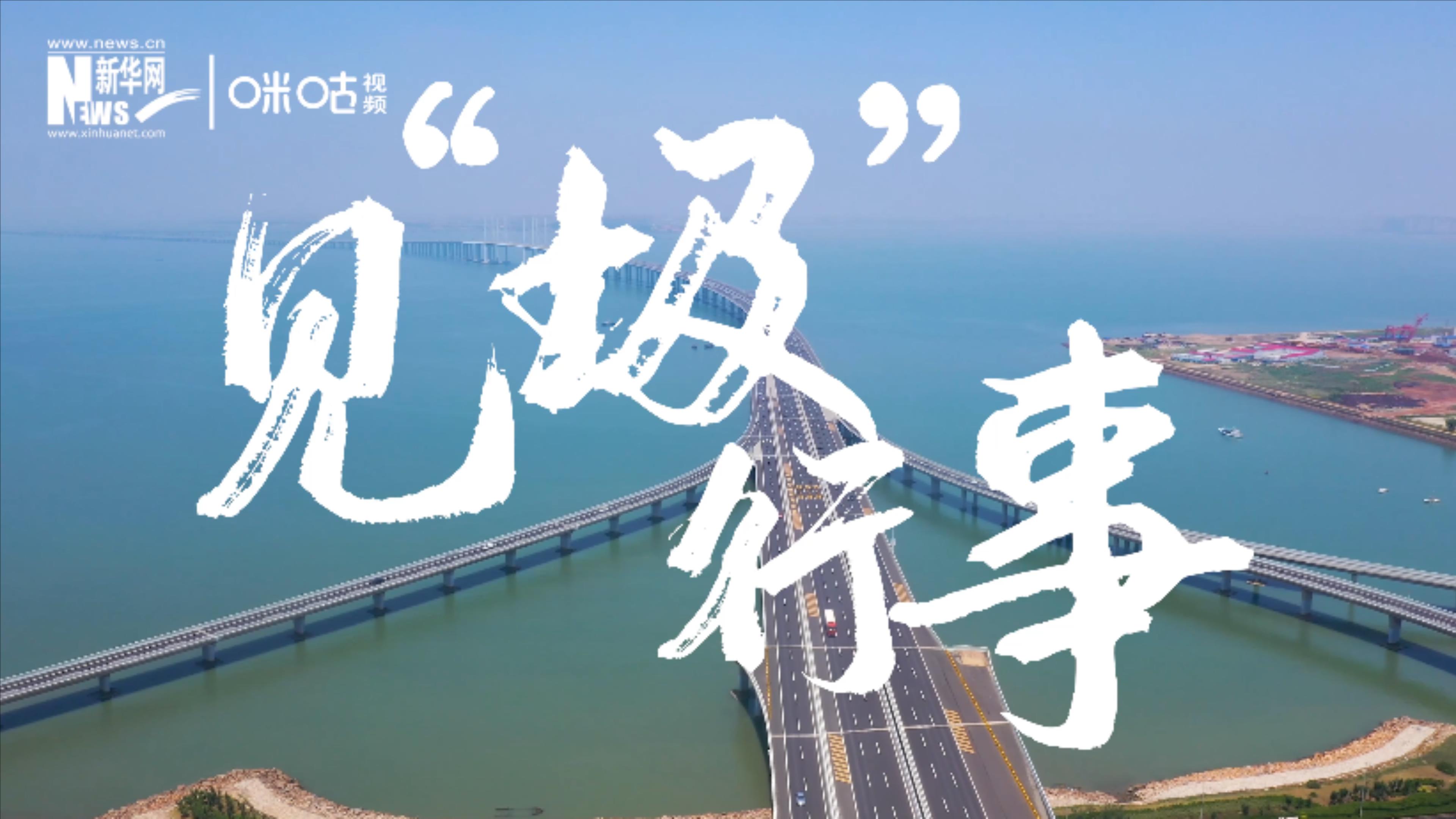 為了碧水藍天，一起見“圾”行事吧！