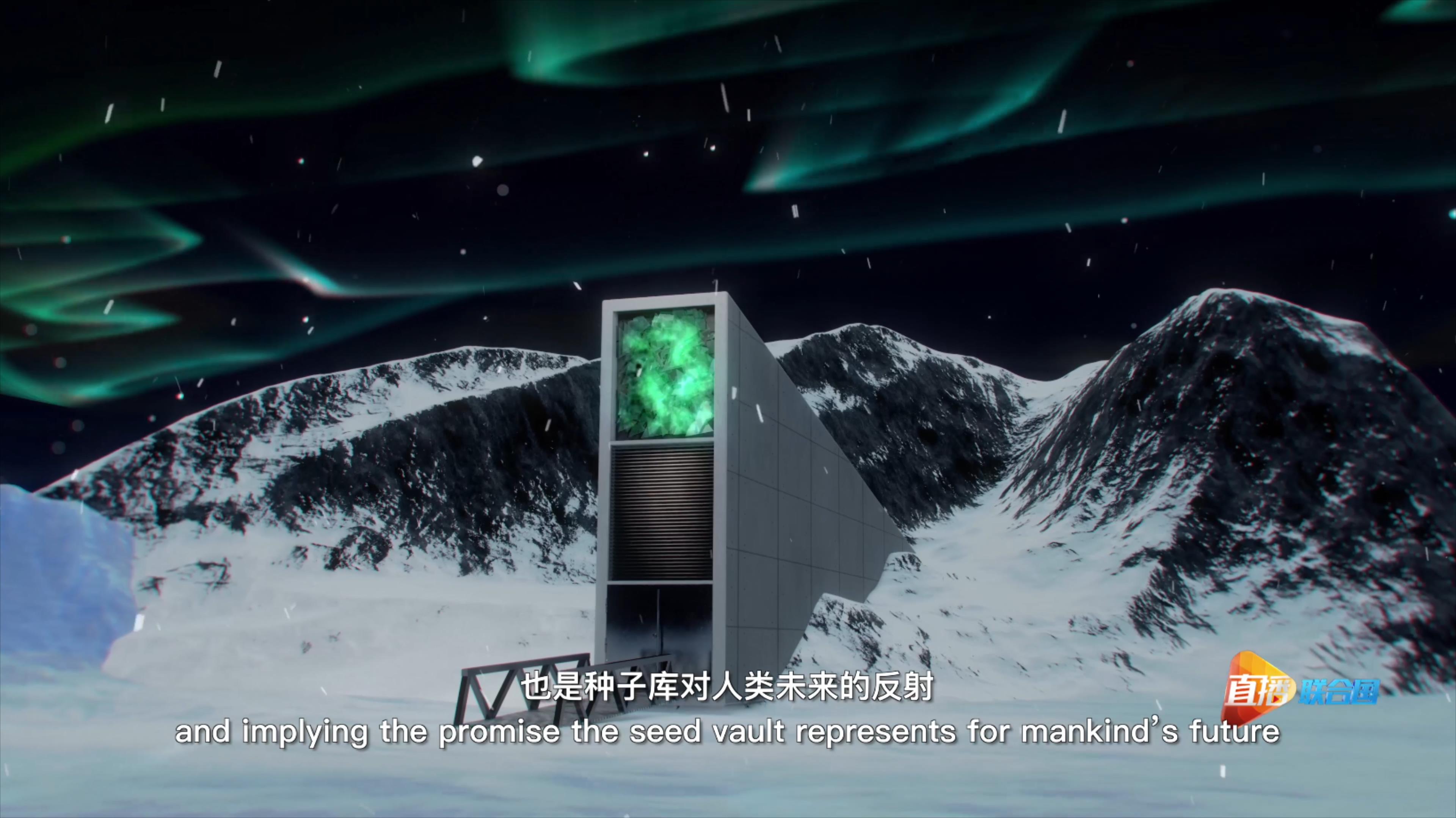 2006年，斯瓦爾巴全球種子庫在挪威斯瓦爾巴群島正式破土動工