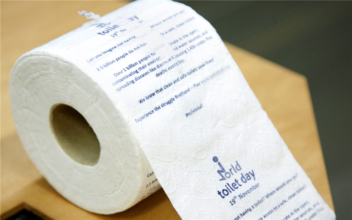 “世界廁所日”，聯(lián)合國推出的廁紙