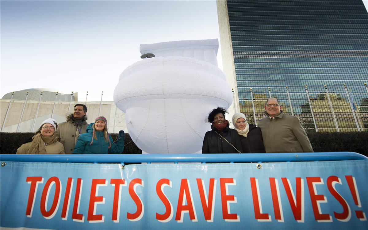 “世界廁所日”，聯(lián)合國總部大樓前的口號(hào)條幅