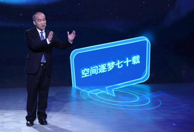 伴隨中華人民共和國的成長，空間物理學(xué)科走過了艱難的歷程