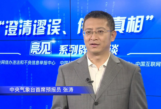 天氣累積起來(lái)就是氣候，而氣候是通過(guò)天氣來(lái)表現(xiàn)的