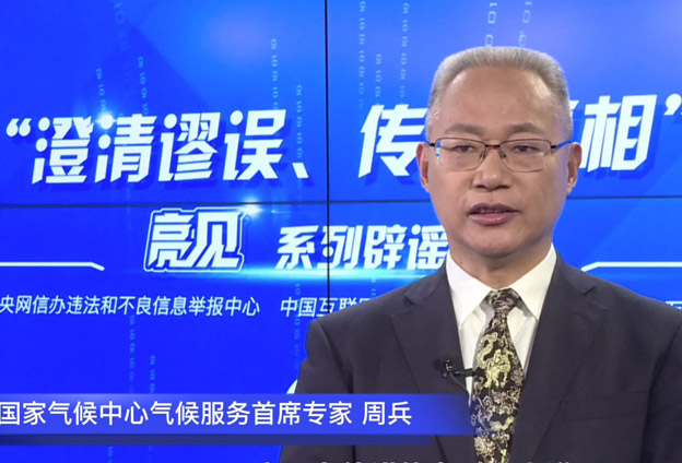 氣候是經(jīng)過(guò)計(jì)算出來(lái)，而非觀測(cè)出來(lái)的