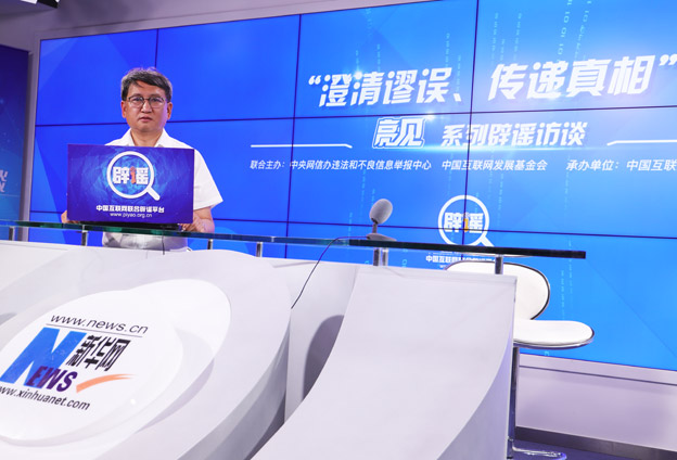 “信念溝”是一個很重要的互聯(lián)網(wǎng)現(xiàn)象。