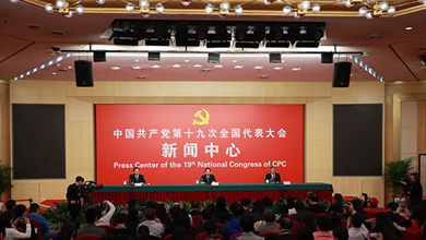 踐行綠色發(fā)展理念 建設美麗中國