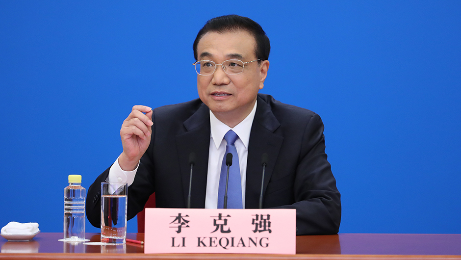 李克強出席記者會并回答中外記者提問
