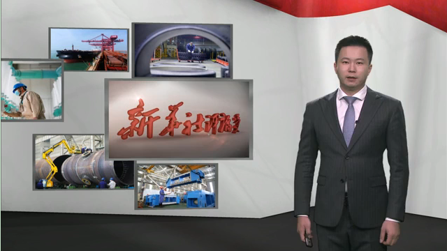 新華社評論員：弘揚企業(yè)家精神，發(fā)揮生力軍作用