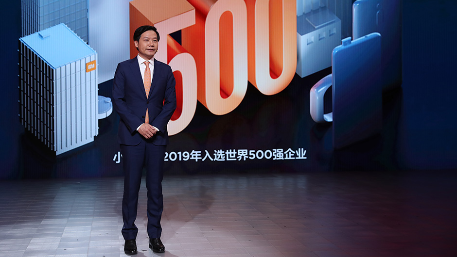 小米集團(tuán)創(chuàng)始人、董事長兼CEO雷軍