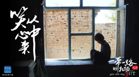 孩子，愿你笑從心中來！