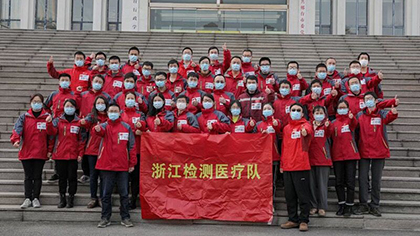 致敬逆行者！江蘇、浙江援冀檢驗(yàn)醫(yī)療隊(duì)返程