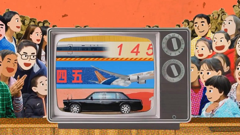 考驗聽力的時候到了！來聽聽新華社神曲的英文版