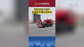 “藍朋友”都有什么大玩具？一起來看看