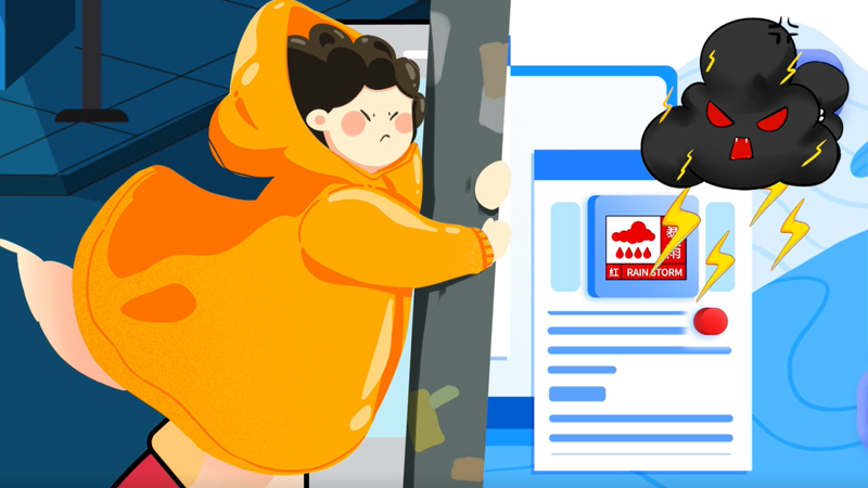 【汛期自救小tips】“藍黃橙紅”誰更強？這份暴雨預警信號科普請收好