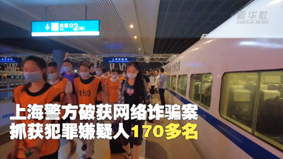 新華全媒+丨直播賣萌，微信網(wǎng)戀 “美女主播”竟如此套路！