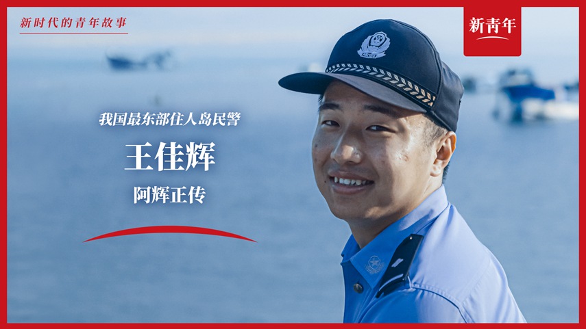 上班靠船，電話靠喊，這工作真的好難