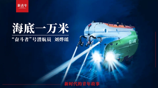 潛進(jìn)！潛進(jìn)！潛進(jìn)進(jìn)！