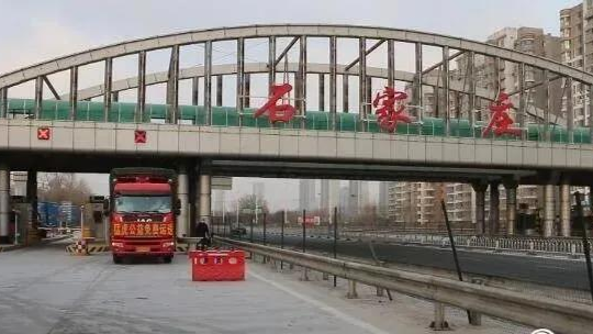 高格禮遇！15噸愛(ài)心蒼山蔬菜運(yùn)抵石家莊