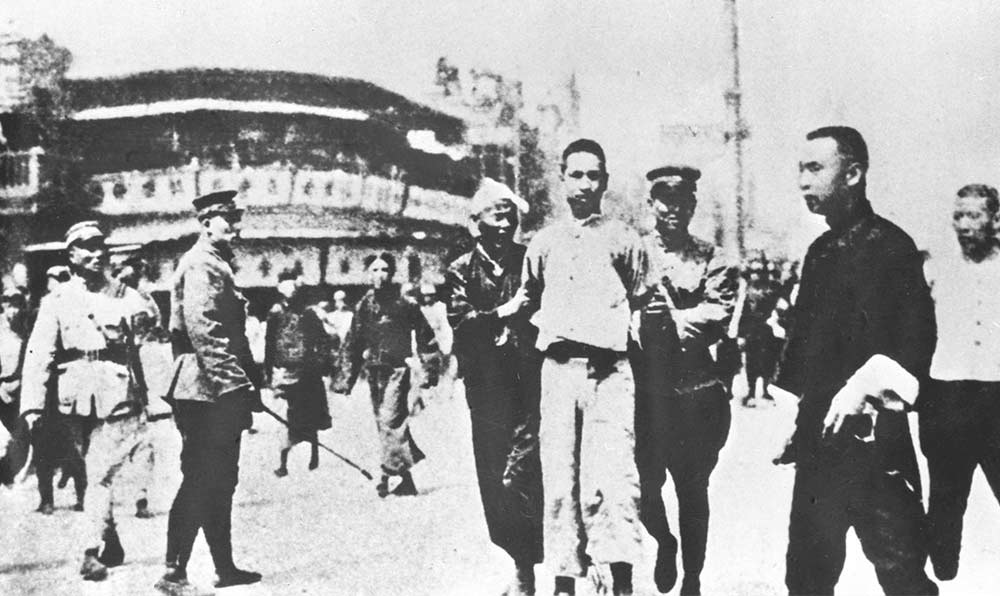 1927年4月12日 “四?一二”反革命政變，國民黨反動派捕殺大批共產(chǎn)黨員和工人、學(xué)生、群眾