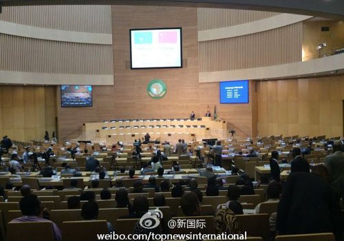 李克強(qiáng)即將在非盟總部發(fā)表演講，請柬“一柬難求”。圖片來源：“新國際”微博。