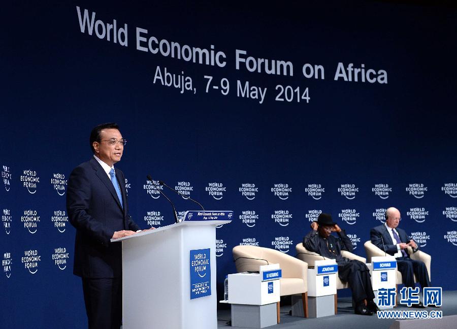 5月8日，中國(guó)國(guó)務(wù)院總理李克強(qiáng)在阿布賈出席第24屆世界經(jīng)濟(jì)論壇非洲峰會(huì)全會(huì)，發(fā)表題為《共同推動(dòng)非洲發(fā)展邁上新臺(tái)階》的特別致辭。新華社記者 李濤 攝 