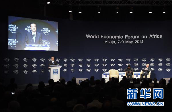 5月8日，中國國務(wù)院總理李克強(qiáng)在阿布賈出席第24屆世界經(jīng)濟(jì)論壇非洲峰會全會，發(fā)表題為《共同推動非洲發(fā)展邁上新臺階》的特別致辭。新華社記者 李學(xué)仁 攝 