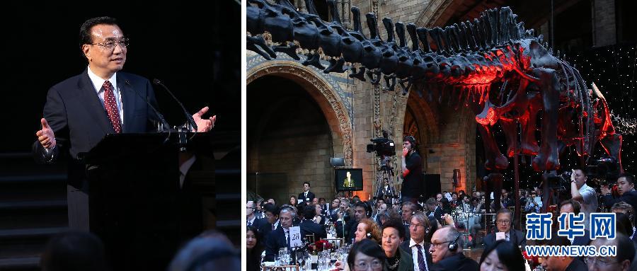 6月17日，國務(wù)院總理李克強(qiáng)在倫敦自然歷史博物館出席中英工商界人士舉行的歡迎晚宴并致辭（拼版照片）。新華社記者 龐興雷 攝