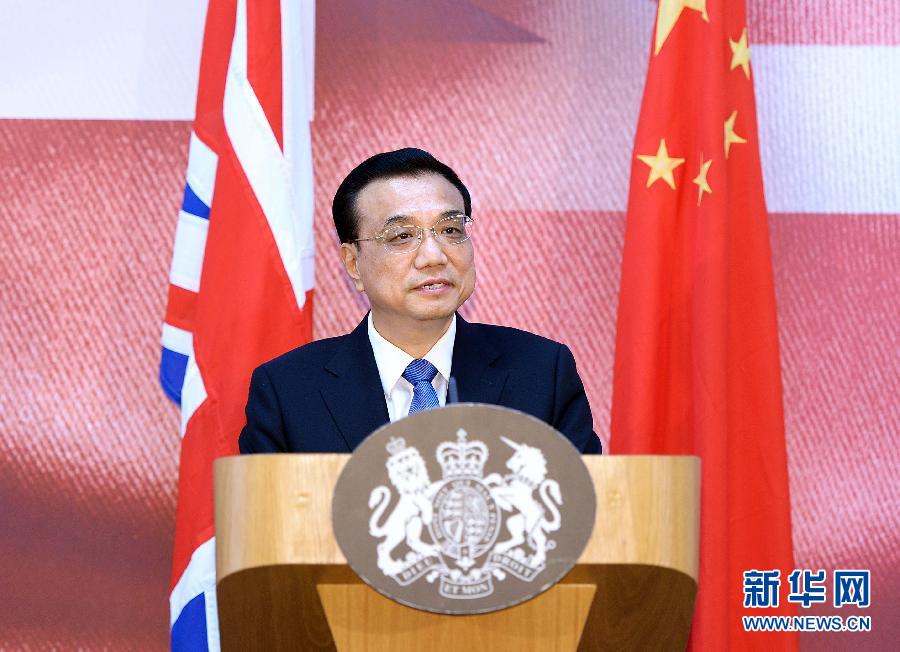 6月18日，國(guó)務(wù)院總理李克強(qiáng)在倫敦出席中英金融論壇并致辭。 新華社記者 李濤 攝