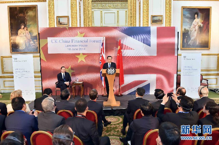 6月18日，國(guó)務(wù)院總理李克強(qiáng)在倫敦出席中英金融論壇并致辭。新華社記者 李濤 攝