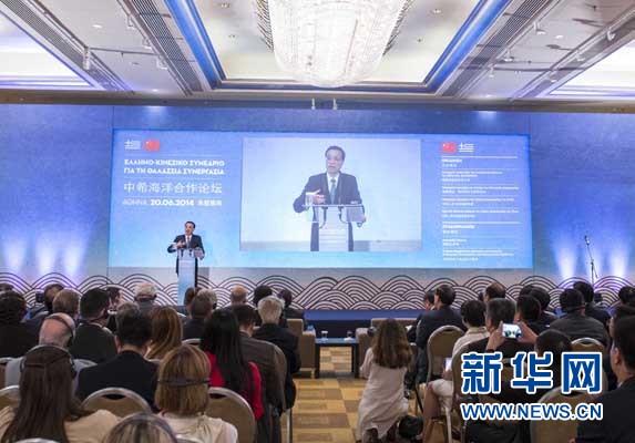 6月20日，國務(wù)院總理李克強(qiáng)在雅典與希臘總理薩馬拉斯共同出席中希海洋合作論壇并發(fā)表演講。 新華社記者 龐興雷 攝