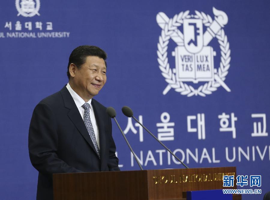 7月4日，國(guó)家主席習(xí)近平在韓國(guó)國(guó)立首爾大學(xué)發(fā)表題為《共創(chuàng)中韓合作未來(lái)　同襄亞洲振興繁榮》的重要演講。 新華社記者 蘭紅光 攝  