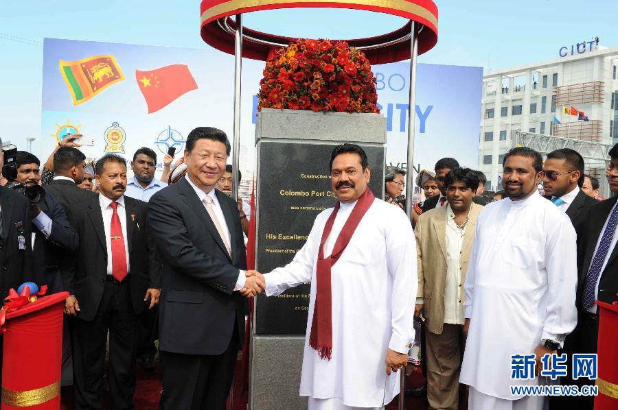 9月17日，國家主席習(xí)近平在斯里蘭卡總統(tǒng)拉賈帕克薩陪同下考察中斯港口合作項(xiàng)目。這是習(xí)近平和拉賈帕克薩為港口城奠基揭幕。 新華社記者謝環(huán)馳 攝