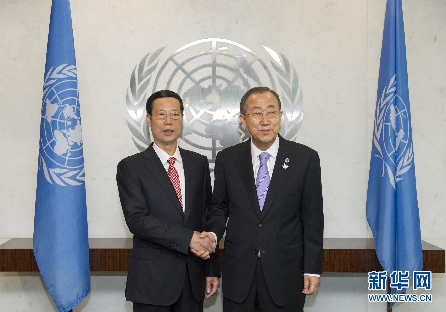 9月22日，出席聯(lián)合國氣候峰會的國家主席習近平特使、國務院副總理張高麗在紐約聯(lián)合國總部會見聯(lián)合國秘書長潘基文。 新華社記者 王曄 攝