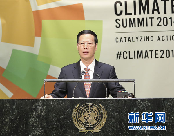 9月23日，國家主席習(xí)近平特使、國務(wù)院副總理張高麗在紐約聯(lián)合國總部出席聯(lián)合國氣候峰會，在峰會全會上發(fā)表題為《凝聚共識　落實行動構(gòu)建合作共贏的全球氣候治理體系》的講話。 新華社記者 丁林 攝