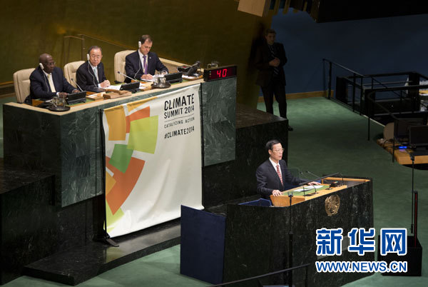 9月23日，國家主席習(xí)近平特使、國務(wù)院副總理張高麗在紐約聯(lián)合國總部出席聯(lián)合國氣候峰會，在峰會全會上發(fā)表題為《凝聚共識　落實行動構(gòu)建合作共贏的全球氣候治理體系》的講話。 新華社記者 王曄 攝