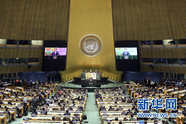 9月23日，國家主席習(xí)近平特使、國務(wù)院副總理張高麗在紐約聯(lián)合國總部出席聯(lián)合國氣候峰會，在峰會全會上發(fā)表題為《凝聚共識　落實行動構(gòu)建合作共贏的全球氣候治理體系》的講話。 新華社記者 殷博古 攝