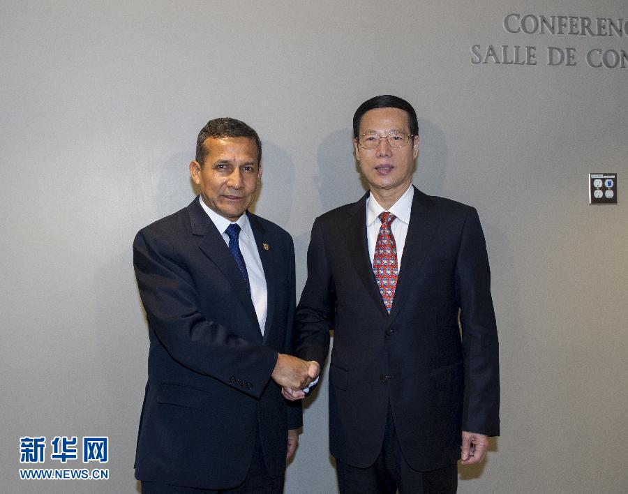 9月23日，出席聯(lián)合國氣候峰會的國家主席習(xí)近平特使、國務(wù)院副總理張高麗在紐約聯(lián)合國總部會見秘魯總統(tǒng)烏馬拉。 新華社記者 王曄 攝 