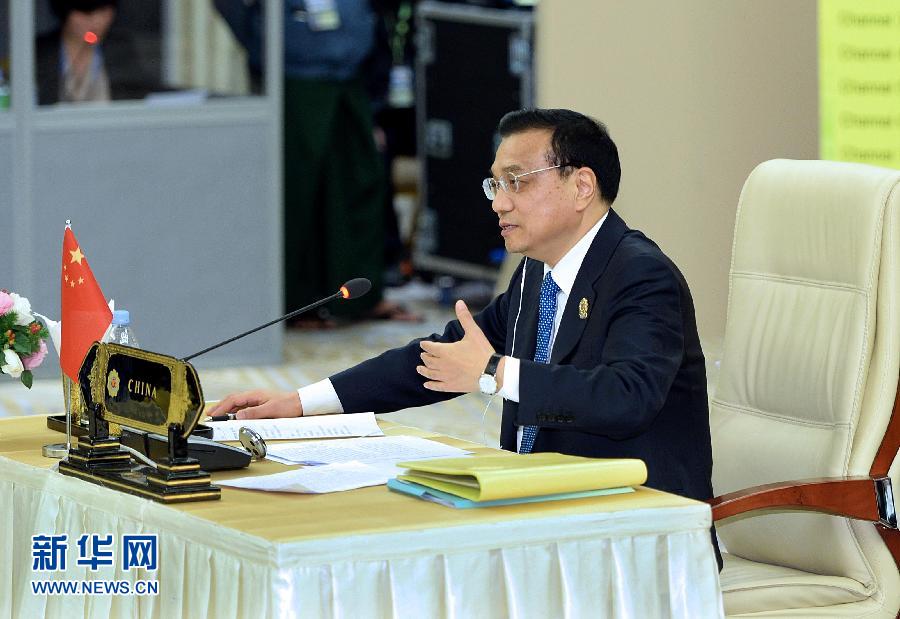 11月13日，中國國務(wù)院總理李克強(qiáng)在緬甸內(nèi)比都出席第17次中國－東盟（10+1）領(lǐng)導(dǎo)人會議。 新華社記者 李濤 攝