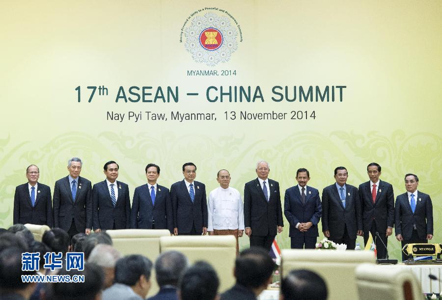 11月13日，中國國務(wù)院總理李克強(qiáng)在緬甸內(nèi)比都出席第17次中國－東盟（10+1）領(lǐng)導(dǎo)人會議。 新華社記者 王曄 攝