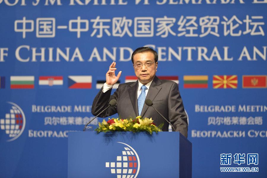 12月16日，國(guó)務(wù)院總理李克強(qiáng)在貝爾格萊德與中東歐國(guó)家領(lǐng)導(dǎo)人共同出席中國(guó)－中東歐國(guó)家第四屆經(jīng)貿(mào)論壇開(kāi)幕式并致辭。 新華社記者 劉力航攝
