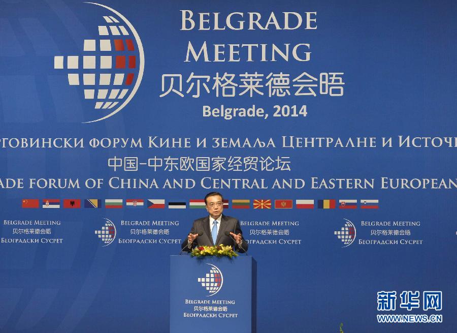12月16日，國(guó)務(wù)院總理李克強(qiáng)在貝爾格萊德與中東歐國(guó)家領(lǐng)導(dǎo)人共同出席中國(guó)－中東歐國(guó)家第四屆經(jīng)貿(mào)論壇開(kāi)幕式并致辭。 新華社記者 劉力航攝
