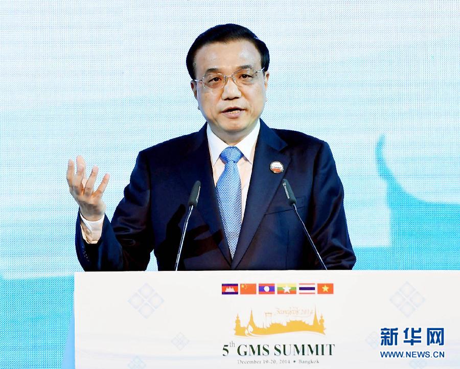 12月20日，中國國務院總理李克強在曼谷出席大湄公河次區(qū)域經(jīng)濟合作領導人第五次會議。這是李克強在開幕式上致辭。 新華社記者饒愛民攝 