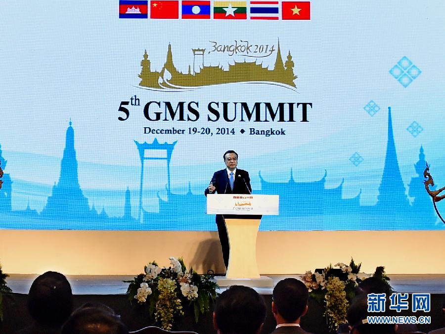 12月20日，國務(wù)院總理李克強(qiáng)在曼谷出席大湄公河次區(qū)域經(jīng)濟(jì)合作第五次領(lǐng)導(dǎo)人會議開幕式。 這是李克強(qiáng)在開幕式上發(fā)言。 新華社記者饒愛民攝 