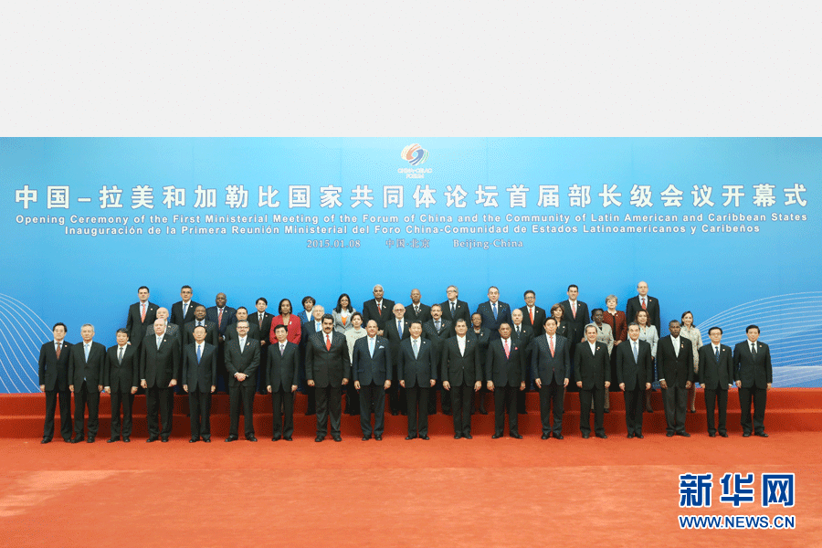 1月8日，中國－拉美和加勒比國家共同體論壇首屆部長級(jí)會(huì)議在北京人民大會(huì)堂金色大廳隆重開幕。中國國家主席習(xí)近平出席開幕式并發(fā)表題為《共同譜寫中拉全面合作伙伴關(guān)系新篇章》的重要講話。這是開幕式前，習(xí)近平親切會(huì)見與會(huì)外國領(lǐng)導(dǎo)人及各代表團(tuán)團(tuán)長并合影留念。新華社記者姚大偉 攝 