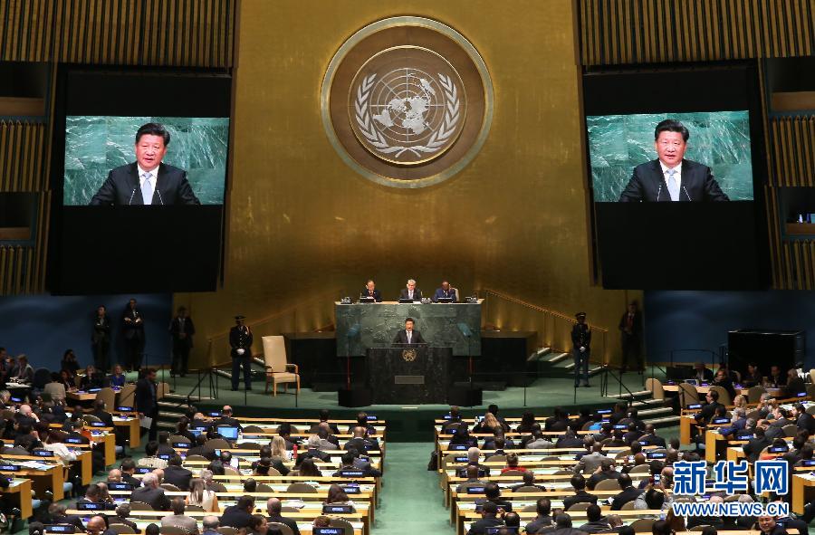 9月28日，國家主席習近平在紐約聯(lián)合國總部出席第70屆聯(lián)合國大會一般性辯論并發(fā)表題為《攜手構(gòu)建合作共贏新伙伴同心打造人類命運共同體》的重要講話。 新華社記者 龐興雷 攝