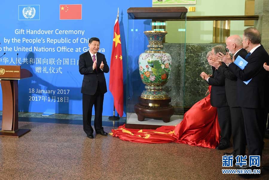 1月18日，國家主席習(xí)近平在瑞士日內(nèi)瓦萬國宮出席“共商共筑人類命運共同體”高級別會議，并發(fā)表題為《共同構(gòu)建人類命運共同體》的主旨演講。這是會議結(jié)束后，習(xí)近平出席中國向聯(lián)合國日內(nèi)瓦總部贈禮儀式。新華社記者 張鐸 攝