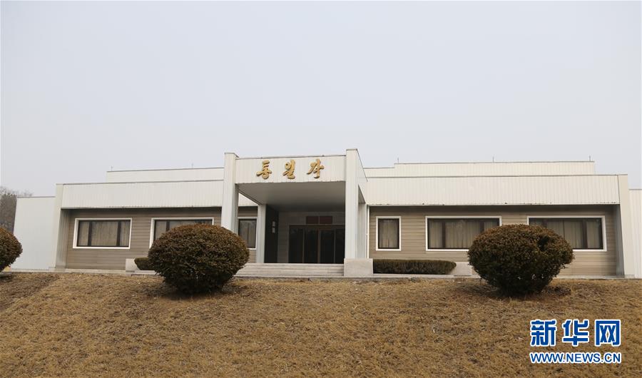 （國(guó)際·圖文互動(dòng)）（6）板門店的昨天、今天和明天