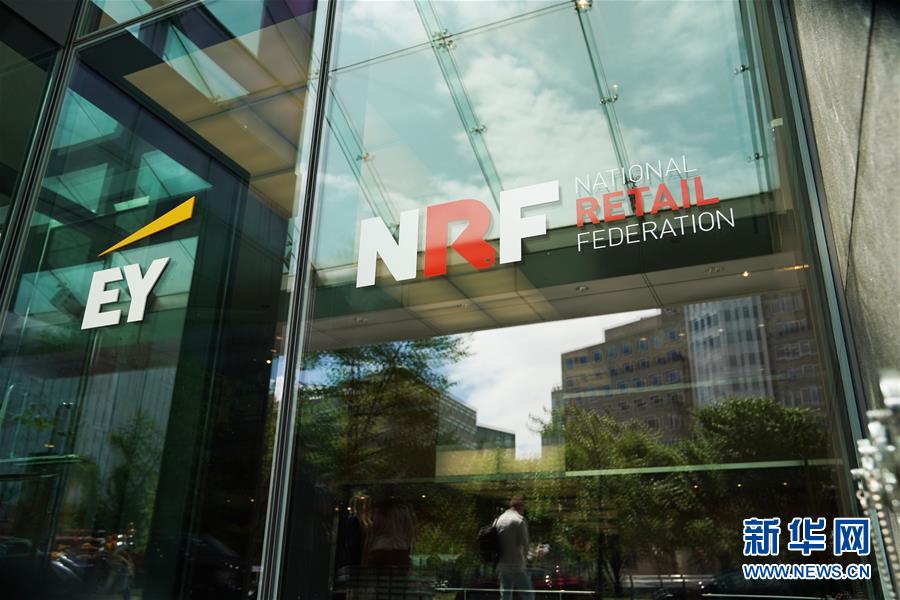 (國(guó)際)(2)美國(guó)多家行業(yè)協(xié)會(huì)反對(duì)美政府對(duì)華加征關(guān)稅